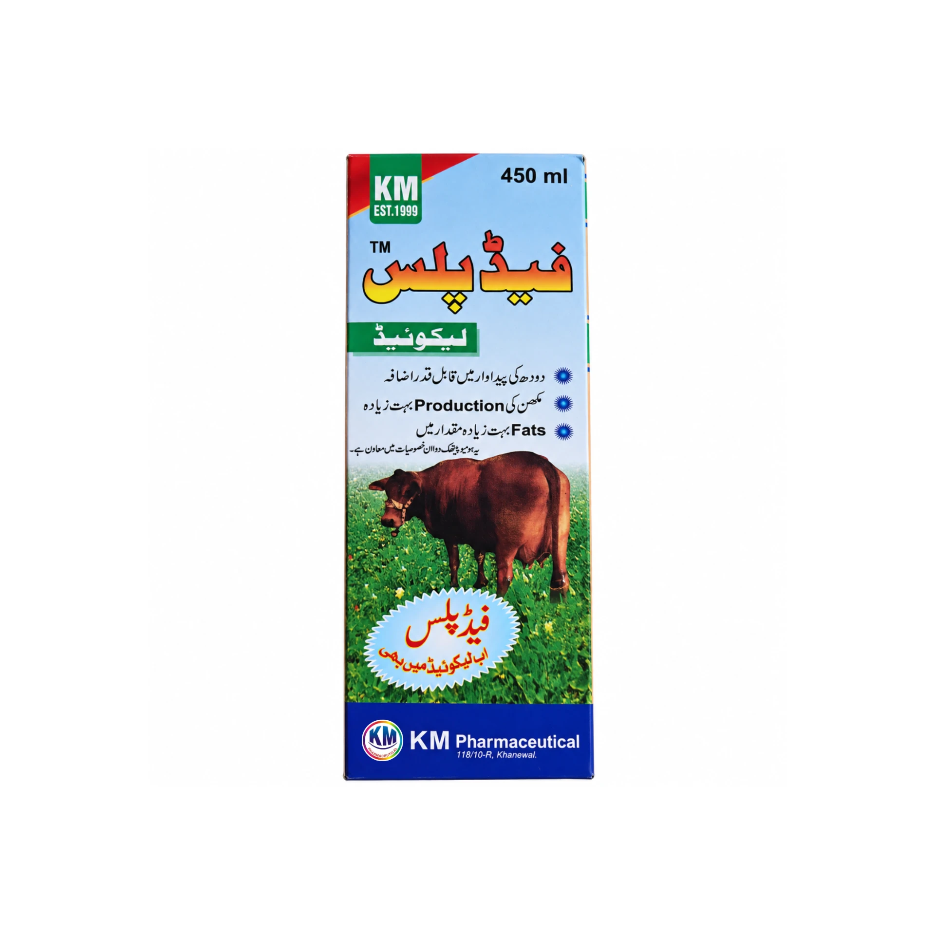 Feed Plus Liquid 450 ml — view 2