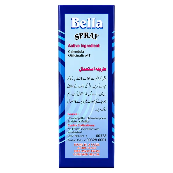 Bella Spray — view 2