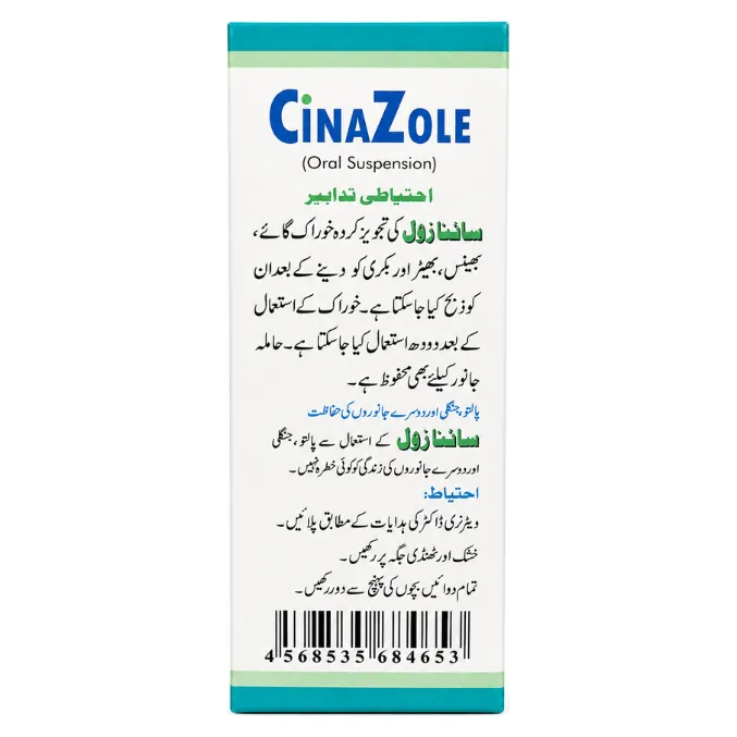 CinaZole — view 4