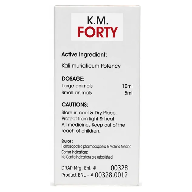 KM 40 Oral Susp — view 3